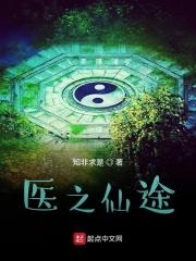 绿手套是哪个明星