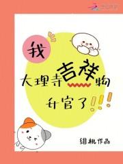 绿手套女星的大佬都是什么人