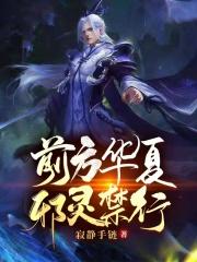 我一拳打爆99999级很合理吧 我一拳打爆99999级很合理吧