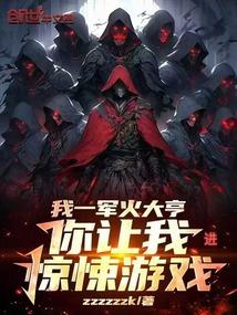 白色橄榄树结局 白色橄榄树结局