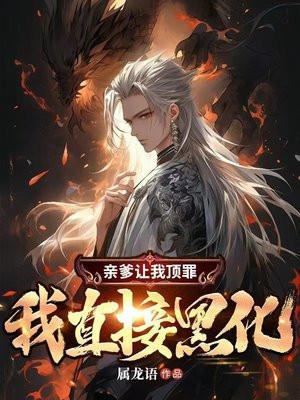 神医丑妃医狂妃全文免费阅读