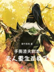 被迫闪婚了个国民女神 TXT 被迫闪婚了个国民女神 TXT