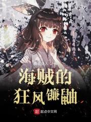 重生亮剑单干的