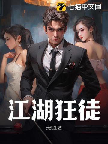 沈知雨陆斯南全文免费阅读