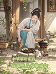 沈知雨陆斯南正版全文免费阅读 沈知雨陆斯南正版全文免费阅读