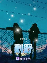 师尊修为尽失后