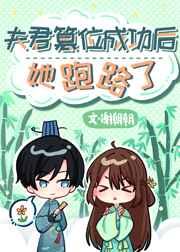 假少爷被逐出家后回归真豪门了未删减版