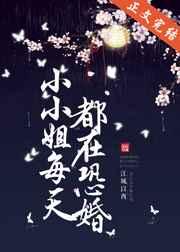 假少爷被逐出家后回归真豪门了