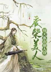 假少爷真少爷 假少爷真少爷