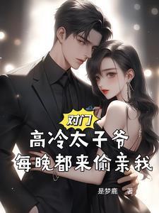 弃少归来笔趣阁无弹窗 弃少归来笔趣阁无弹窗