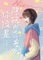 冷少跪地求原谅(树己不树人)