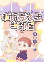 冷少跪地求原谅(树己不树人)8413