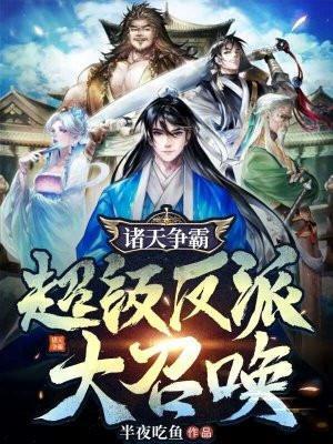 顶配前女友宝书网 顶配前女友宝书网