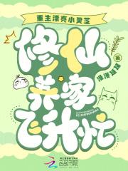 世上还有这种好事儿?TXT