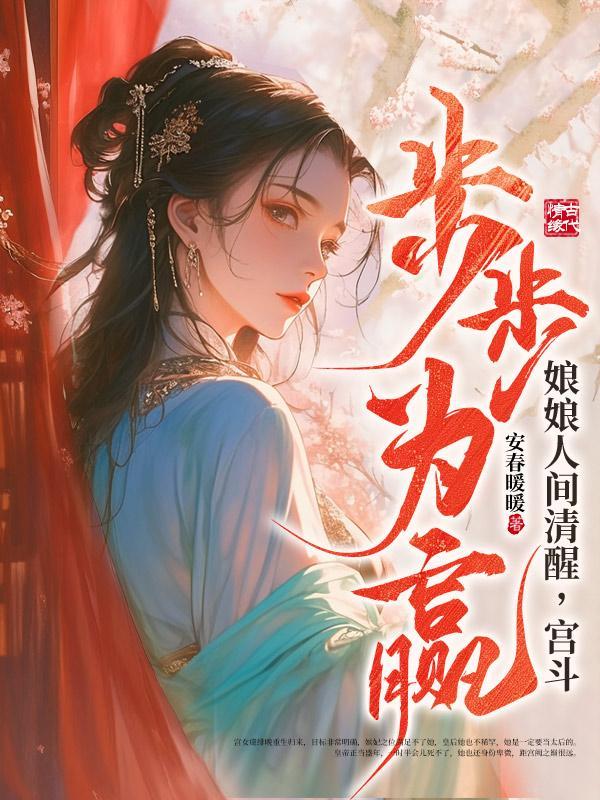 宫门晚