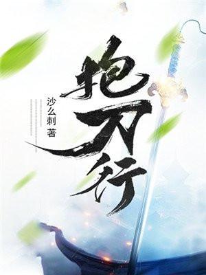 皇城有宝珠笔趣阁