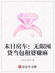 皇城有宝珠晋江 皇城有宝珠晋江