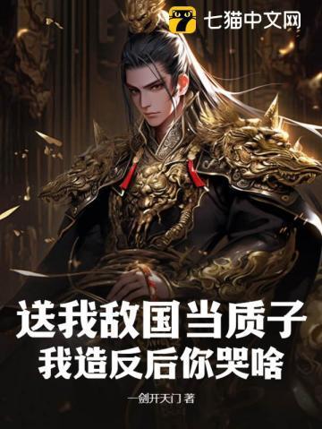 全能大佬她快穿回来了笔趣阁 全能大佬她快穿回来了笔趣阁