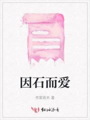 带着菜鸟驿站穿古代 带着菜鸟驿站穿古代