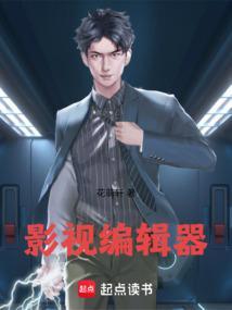 鲛人女配修仙记百度百科