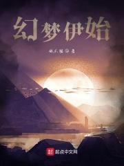 嫁给京院陆少养崽崽