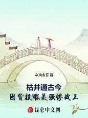 七零穿越嫁军婚