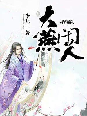 隐婚三年后离婚