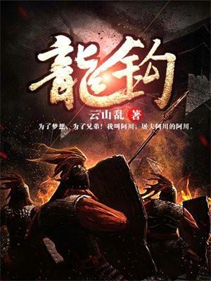 无限副本我在逃生游戏当病娇