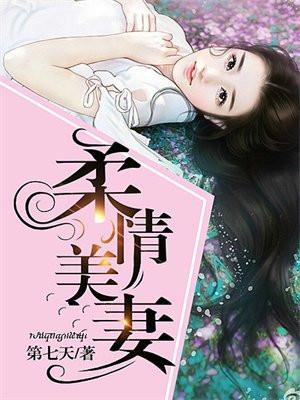 无限我在逃生游戏里做网红