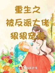 遇见年少轻狂的自己