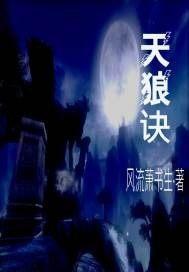 无敌从成魔开始