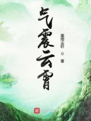 无敌从魔教教主开始