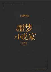 温晚窈裴曜全文