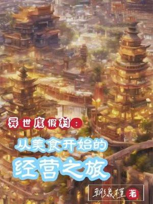 凤凰绝姬 凤凰绝姬