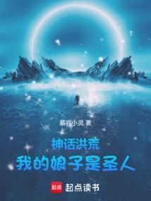 盗墓风水录全集txt