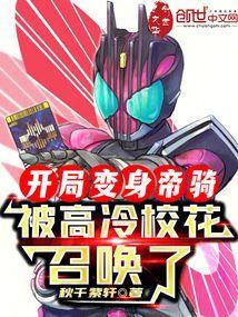 盗墓风水术语 盗墓风水术语