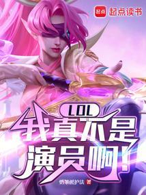 盗墓风水师免费阅读