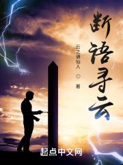 网游之超神归来