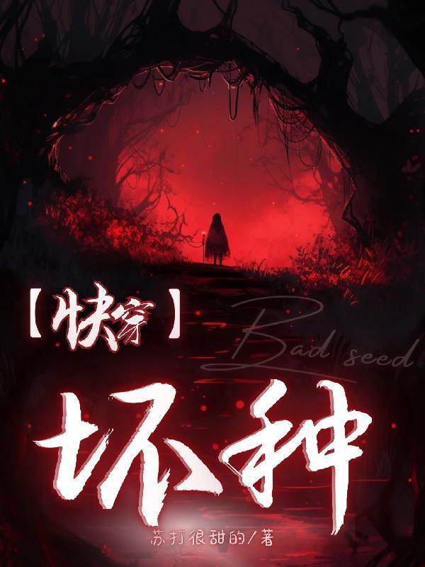 假千金是人鱼公主最新章节更新