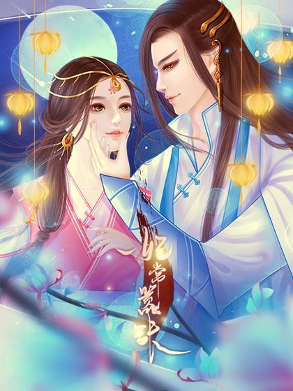 相思与君绝是什么意思