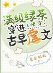 盖世医圣林凡林宣