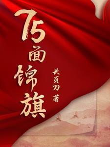 关栩栩褚北鹤结局