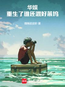 林绾绾萧凌夜最新章节 林绾绾萧凌夜最新章节