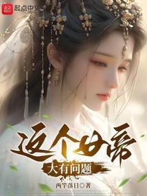 林绾绾萧凌夜全文免费阅读