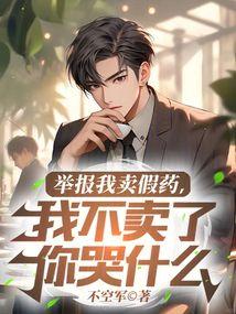 林绾绾萧凌夜全文免费阅读完结版 林绾绾萧凌夜全文免费阅读完结版