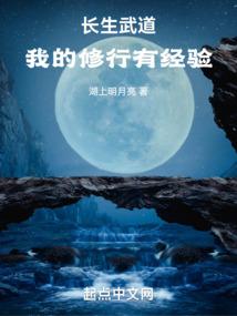 林绾绾萧凌夜名叫什么