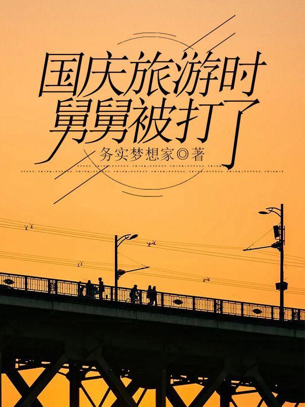 为了隐居我入赘了免费阅读