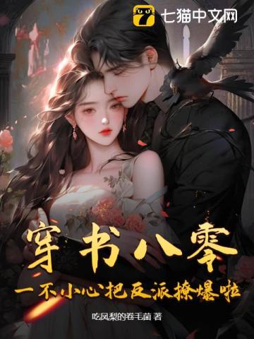 重回九零 没想法 重回九零 没想法