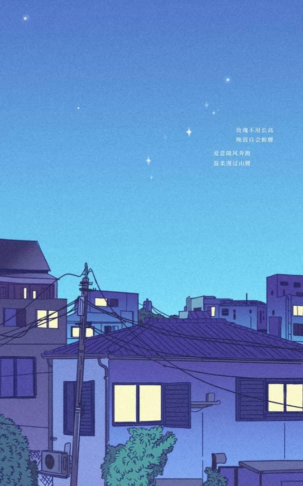 放弃毒青梅后,我的人生开挂了 放弃毒青梅后,我的人生开挂了