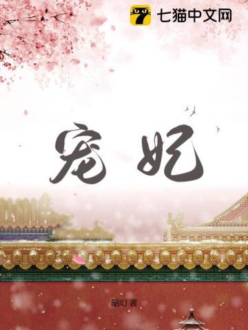 穿成小孩奶奶很宠的 穿成小孩奶奶很宠的